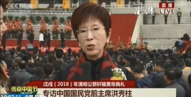 清明公祭轩辕黄帝典礼在什么地方图4