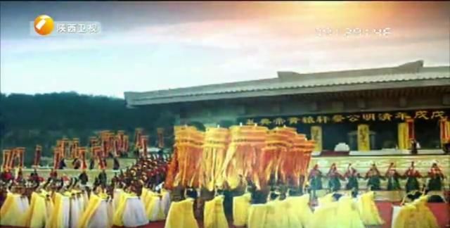 清明公祭轩辕黄帝典礼在什么地方图6