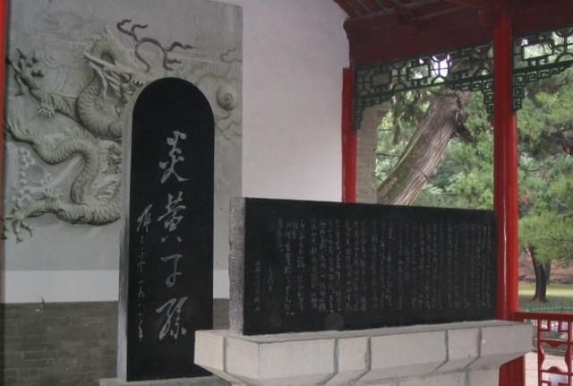 清明公祭轩辕黄帝典礼在什么地方图10