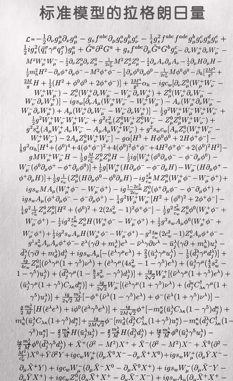 绝对零度为什么是零下273.15