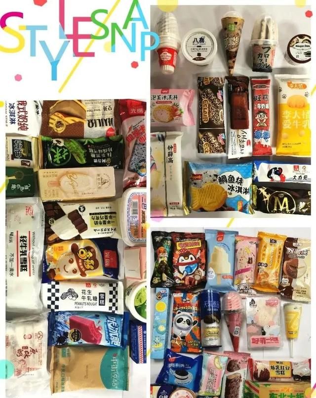 八喜代可可脂 八喜金尊代可可脂