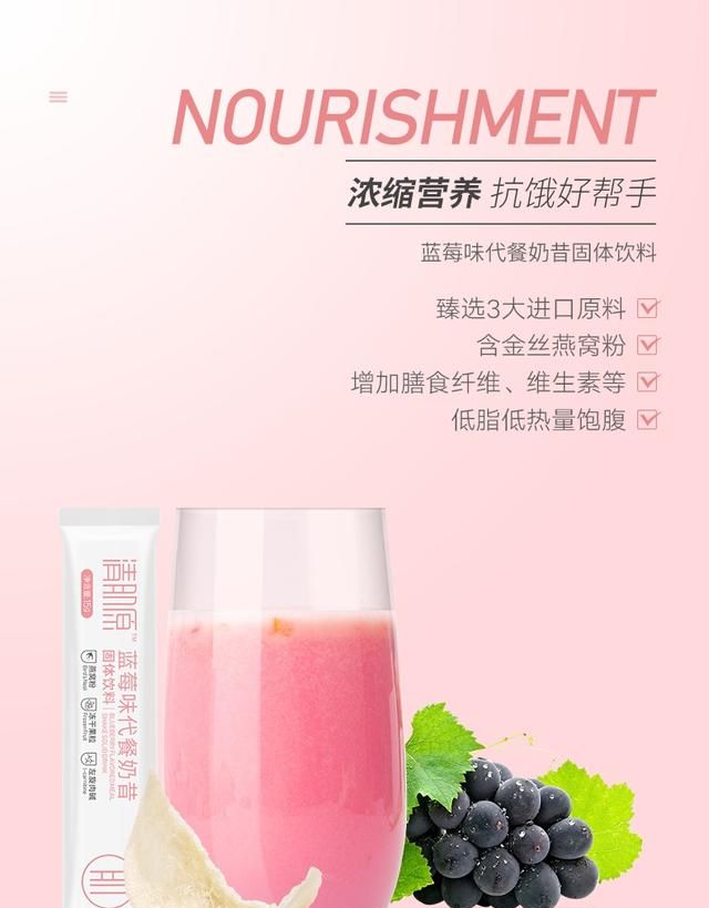 减肥吃什么奶昔好 减肥期间可以吃什么奶昔