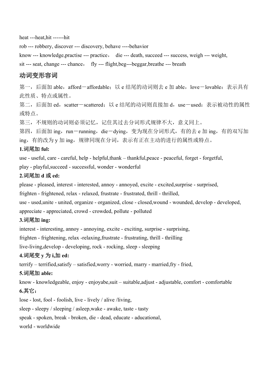 approve 和approve of_approve名词_approve of