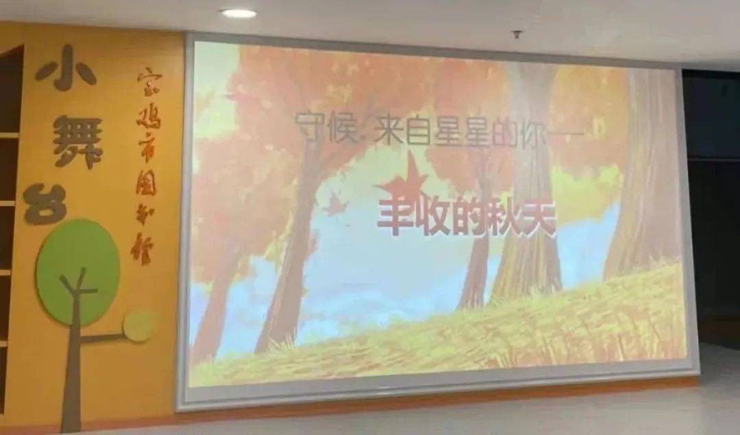 守候 · 来自星星的你——丰收的秋季 守候 · 来自星星的你——丰收的秋季