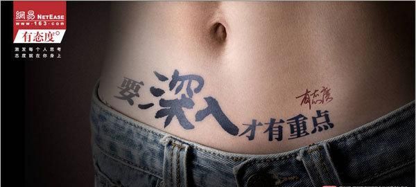 网易新闻 有态度,网易新闻属于什么图5