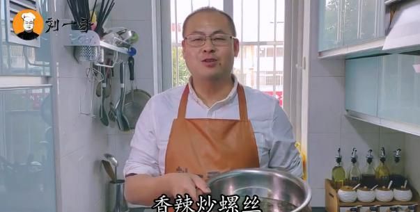 简单辣炒螺丝家常做法 温州大排档炒螺蛳