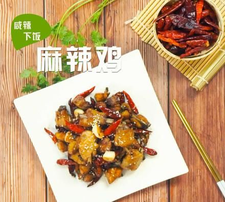 三斤大辣椒炒一大马勺 重庆农家辣子鸡