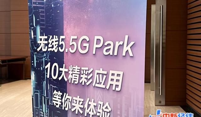 5g会给你的生活带来什么改变