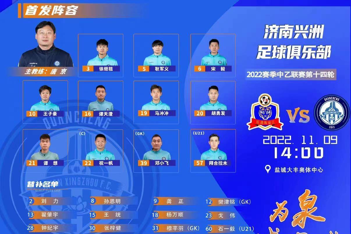 泰山队在主场被征用,省体迎来新东家,德尔加多回到济南踢球 泰山队在主场被征用,省体迎来新东家,德尔加多回到济南踢球