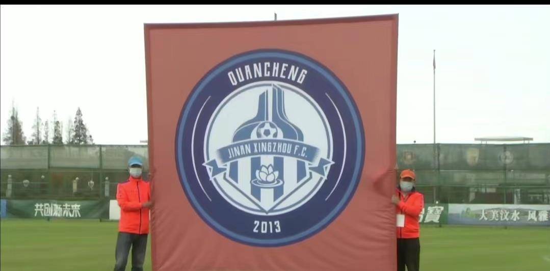 泰山队在主场被征用,省体迎来新东家,德尔加多回到济南踢球 泰山队在主场被征用,省体迎来新东家,德尔加多回到济南踢球