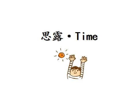 融化后又被冻住的雪糕真的有毒吗图4