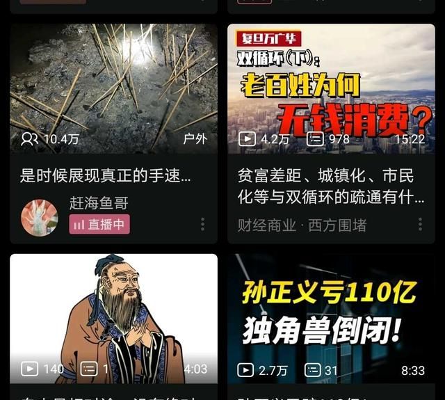 如何评价哔哩哔哩图2