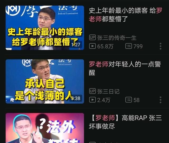 如何评价哔哩哔哩图3