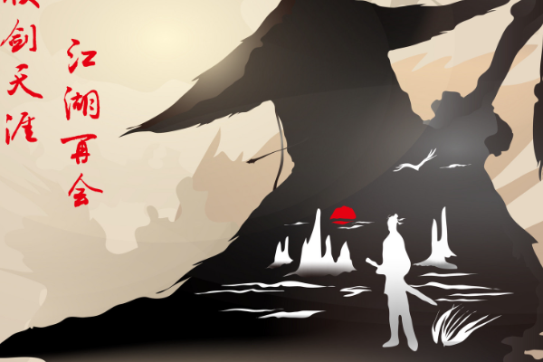 快穿是什么意思