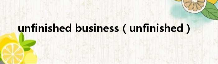 unfinished business unfinished