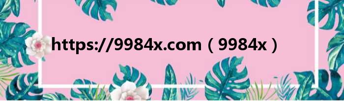 https://9984x.com 9984x