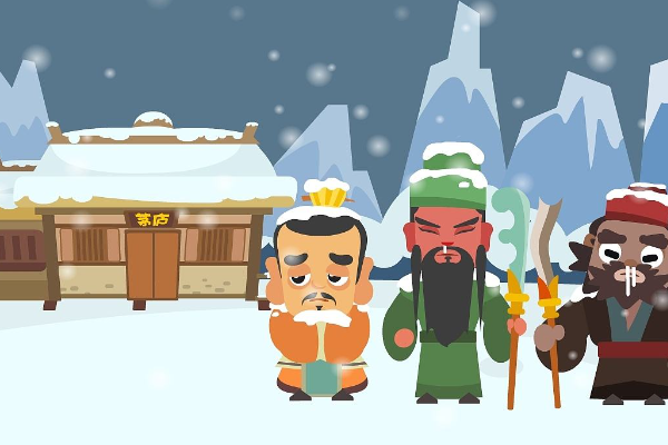 《三顾茅庐》的主人公是谁