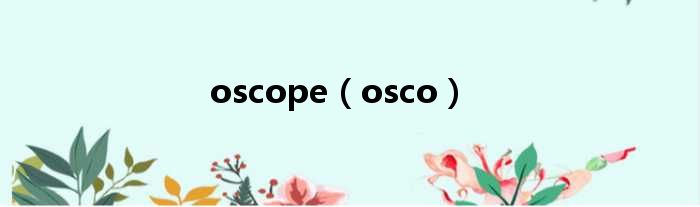 oscope osco