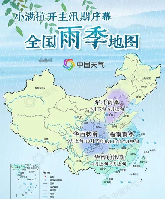 中国雨季地图