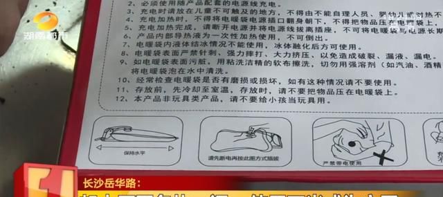 不定时炸弹的电热水袋图4