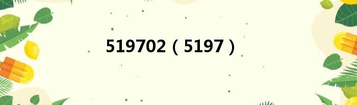 519702 5197