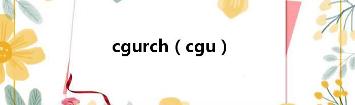 cgurch cgu