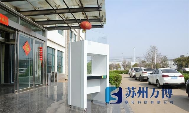 超净工作台使用及日常清洁