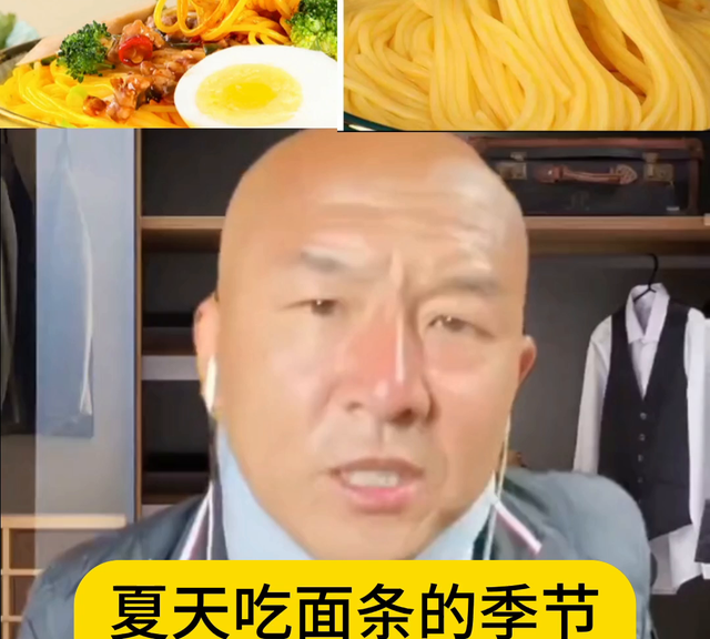 夏天吃凉面用什么酱拌面最好