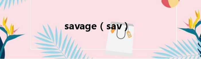 savage sav