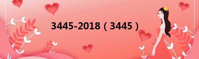 3445 2018 3445
