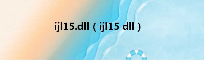 ijl15.dll ijl15 dll