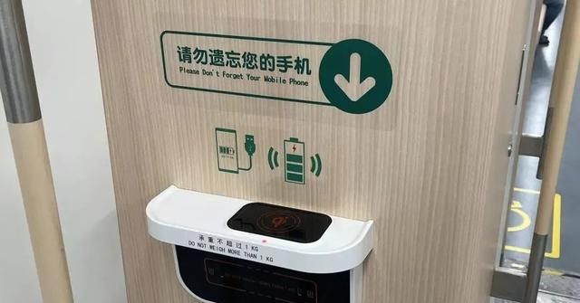 地铁行驶中手机可以充电吗
