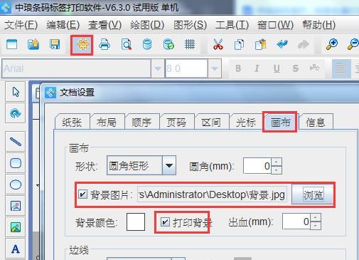 食品标签怎么制作 食品上面的标签怎么制作的